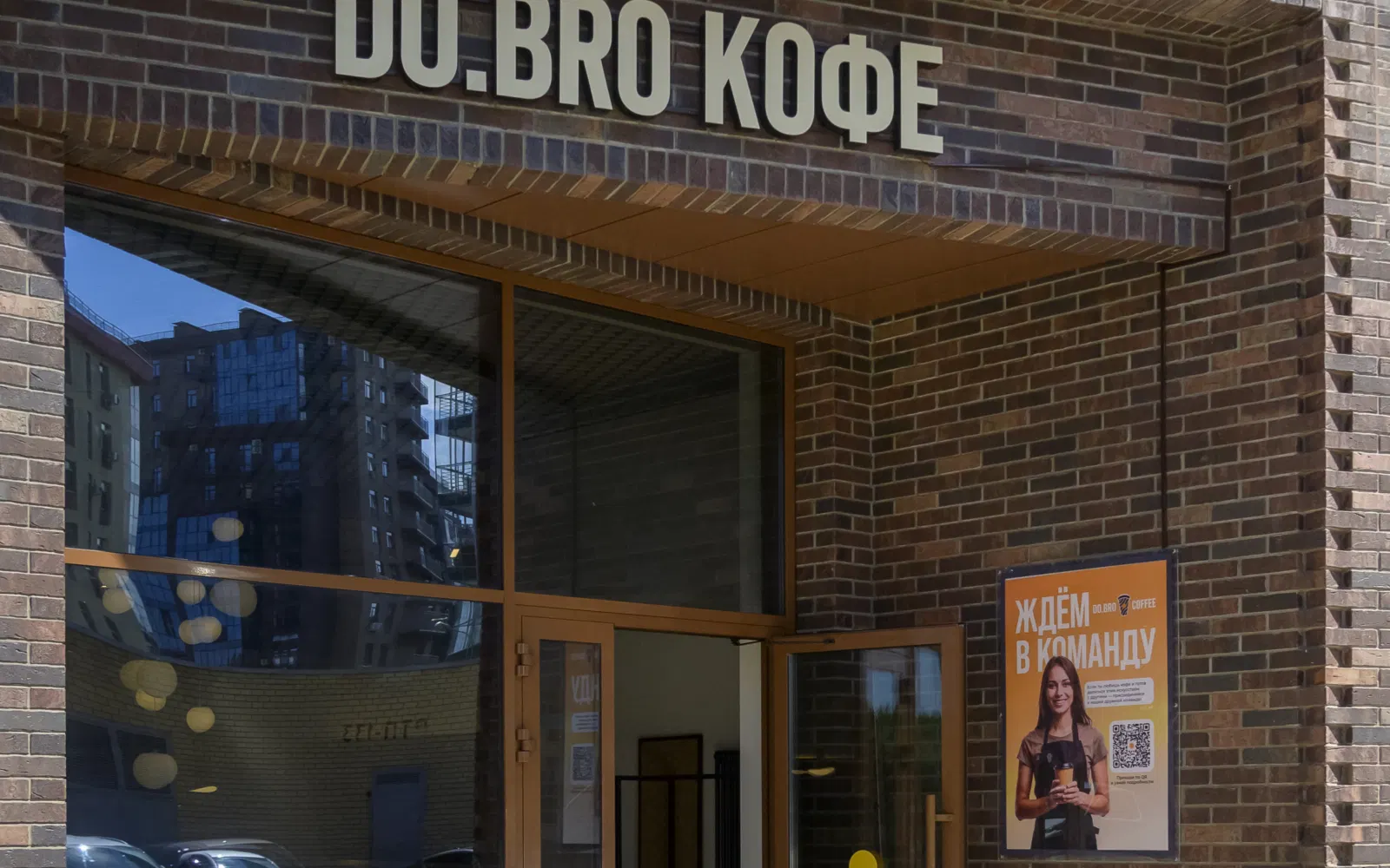 Do.Bro Coffee