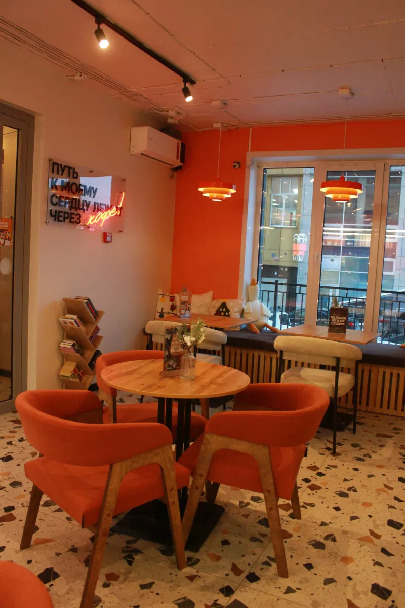 Do.Bro Coffee, Новосибирск — 2