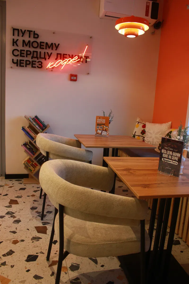 Do.Bro Coffee, Новосибирск — 5