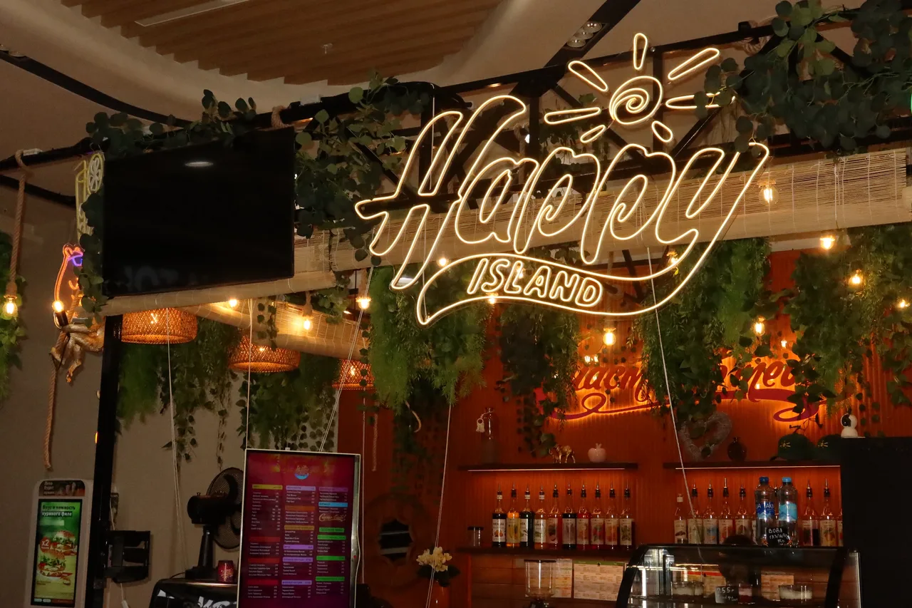 Happy Island, Самара — 4