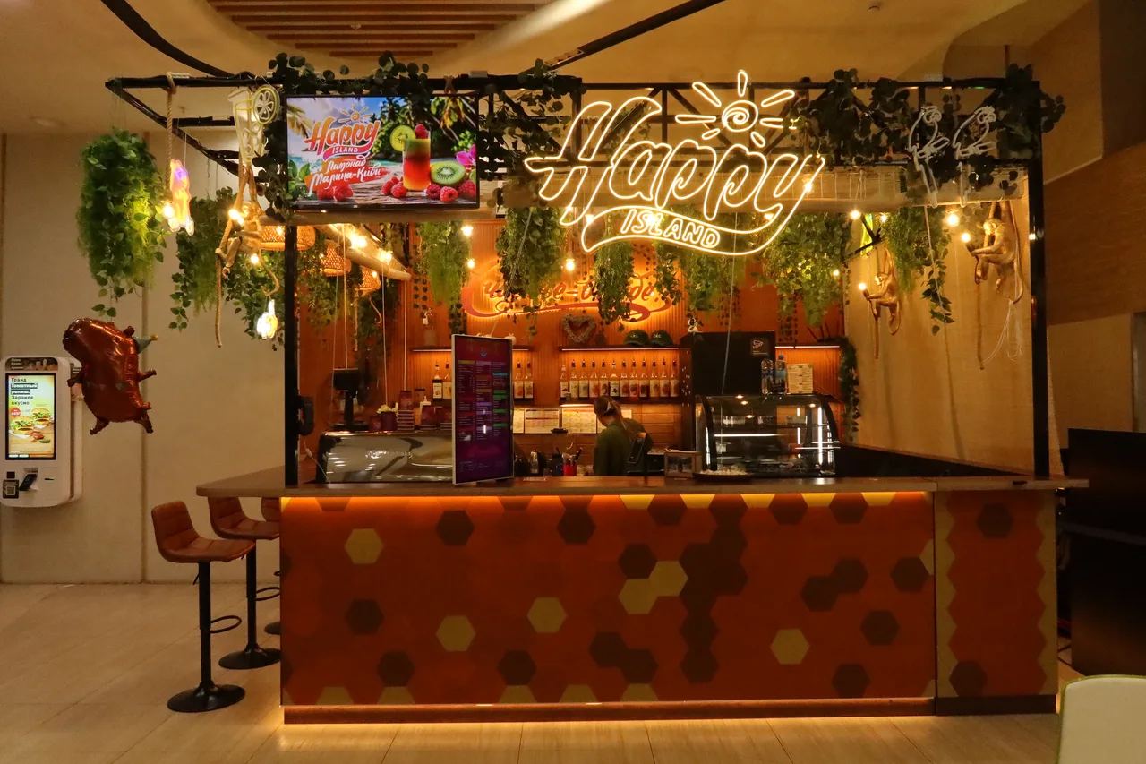 Happy Island, Самара — 3
