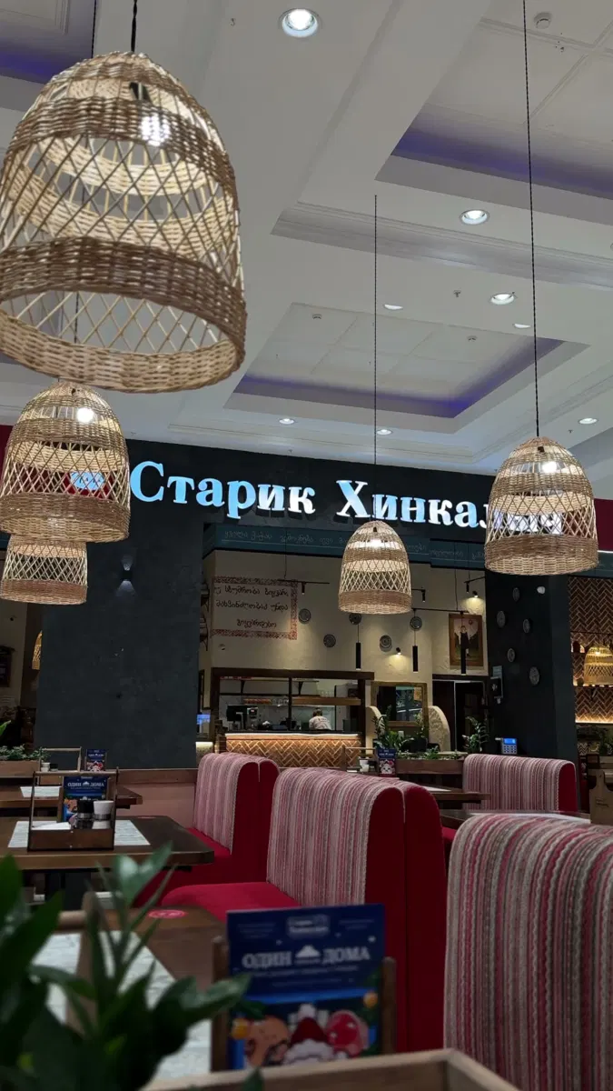 Видео: Старик Хинкалыч