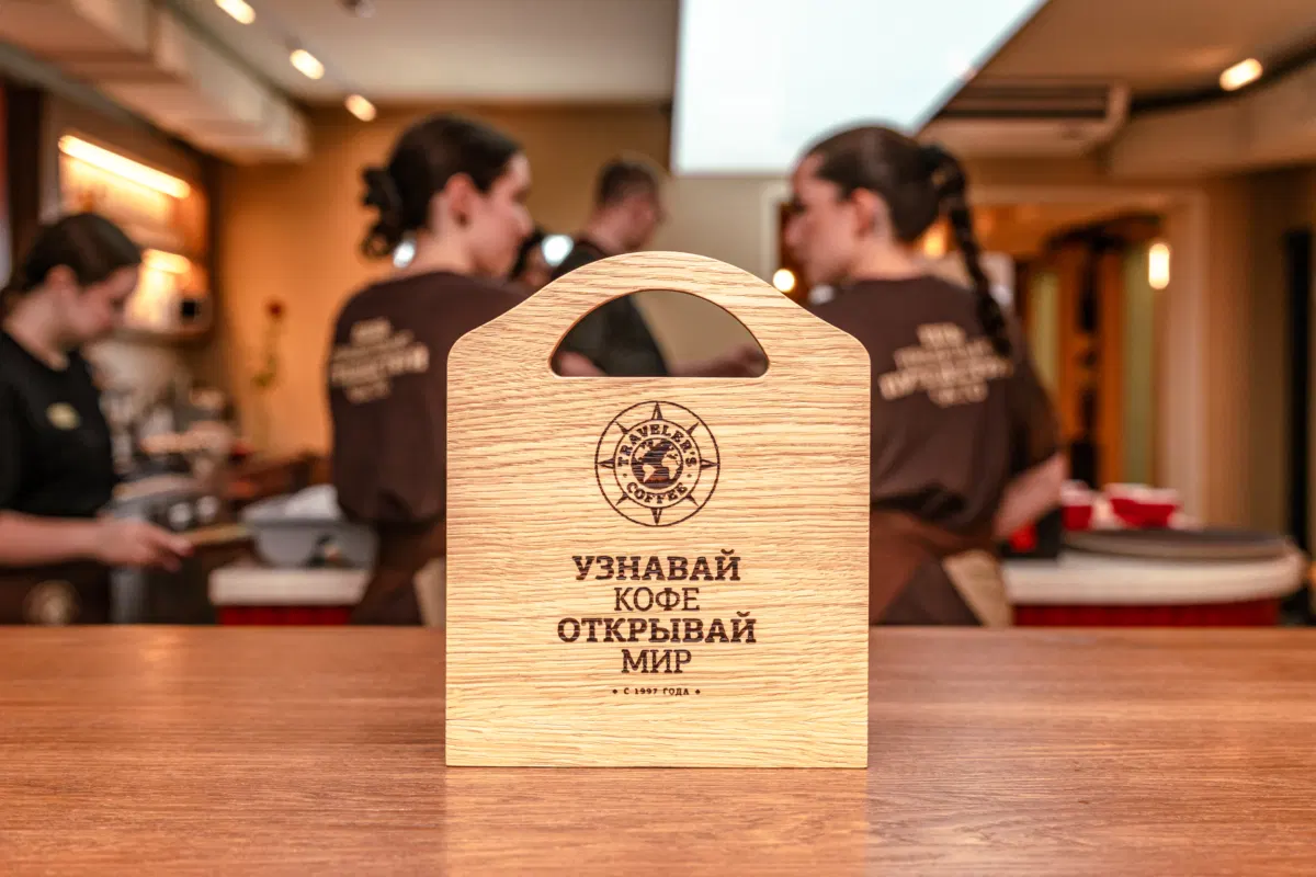 Traveler's Coffee, Ханты-Мансийск — 25