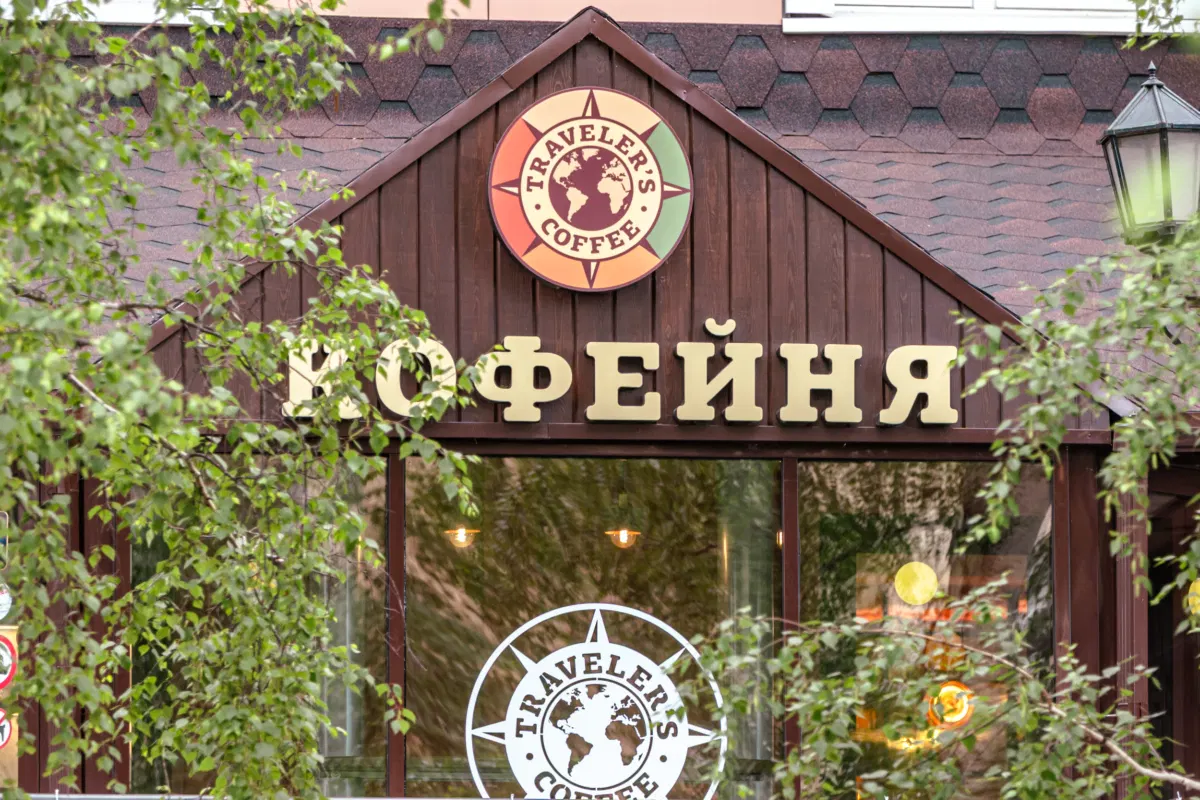 Traveler's Coffee, Ханты-Мансийск — 31