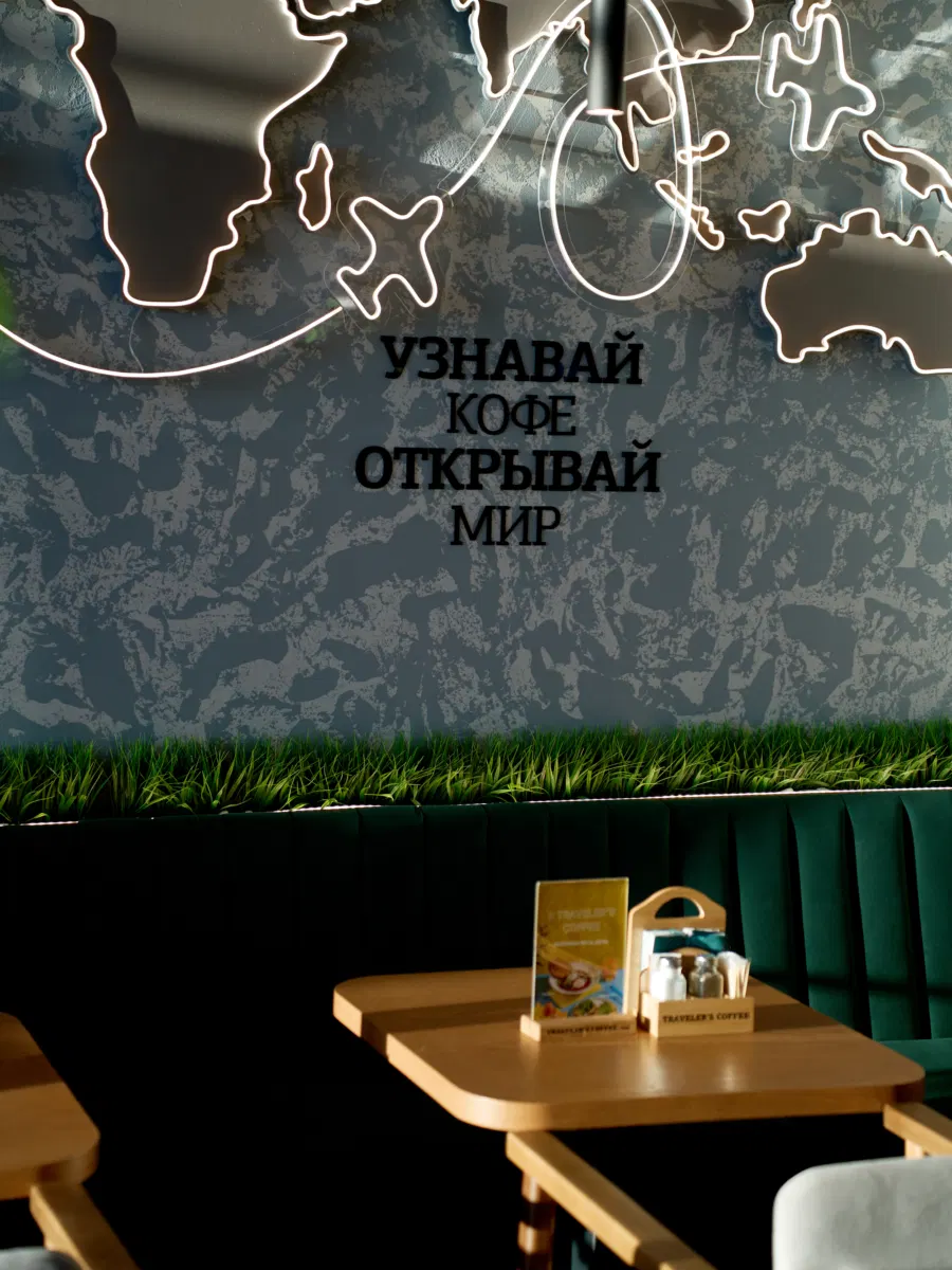 Traveler's Coffee, Нефтеюганск — 15